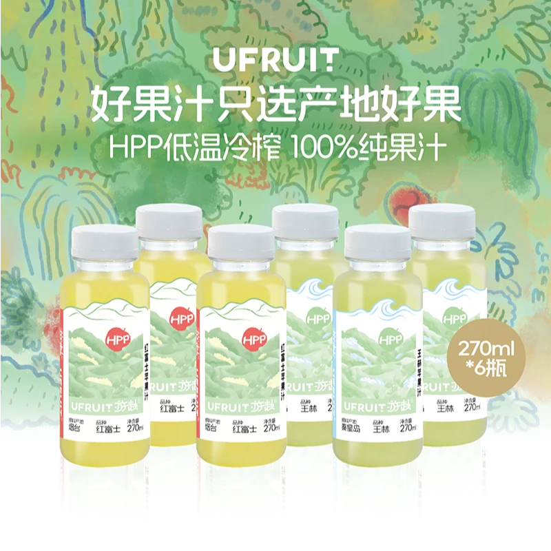 UFRUIT游赴100%HPP果蔬汁果汁儿童饮料nfc王林红富士苹果汁6瓶
