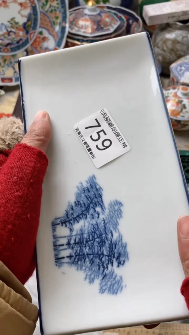 【闪购商品】瓷片九月菊哈哈哈哈哈