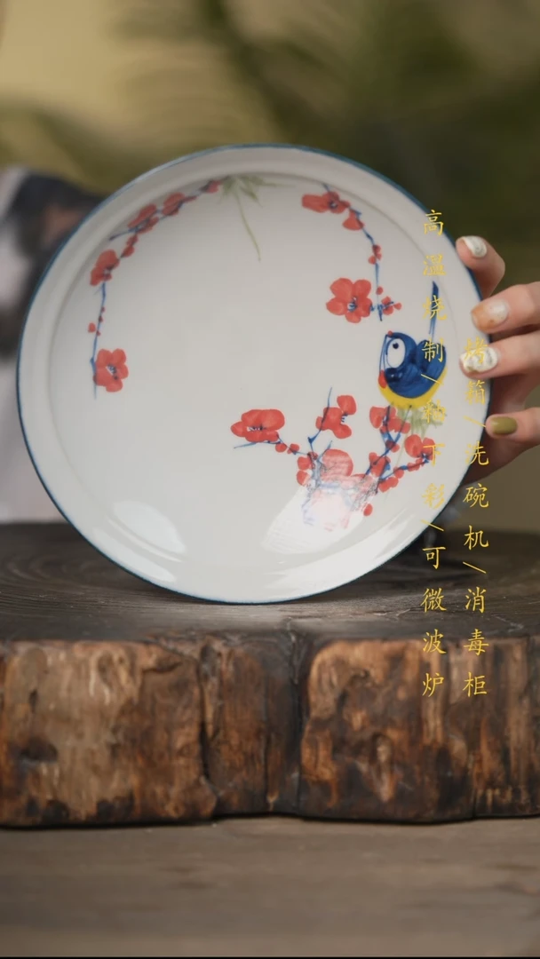 瓷片景德镇高温釉下彩可微波烤箱洗碗机