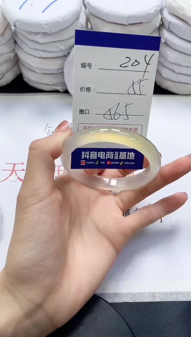 未镶嵌手镯玛瑙/玉髓204