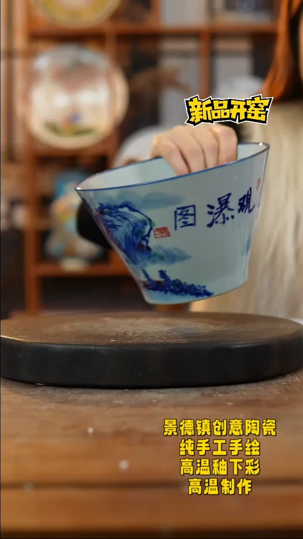 其他陶546景德镇瓷器