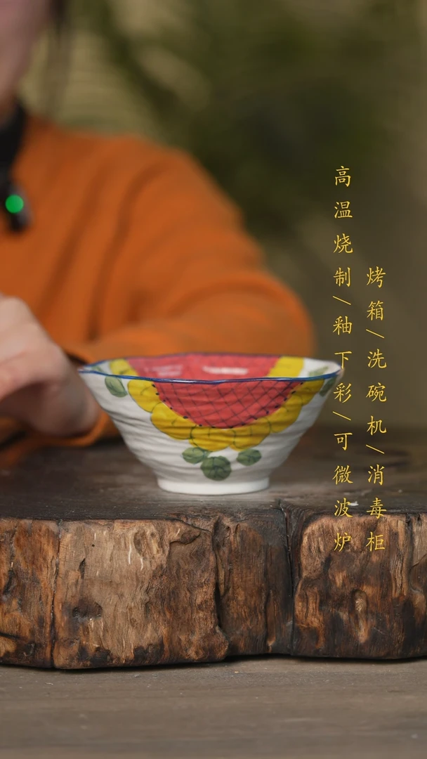【闪购商品】碗景德镇高温釉下彩可微波烤箱洗碗机