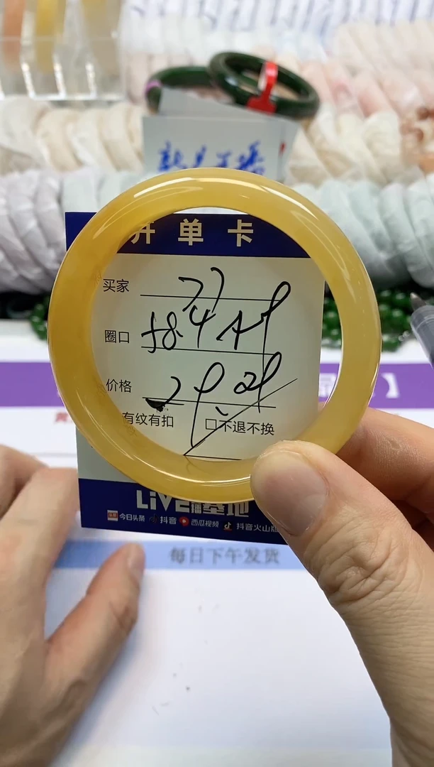 未镶嵌手镯石英质玉77