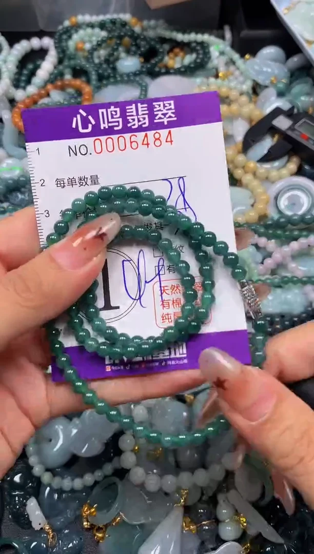 翡翠未镶嵌颈饰闪购006484