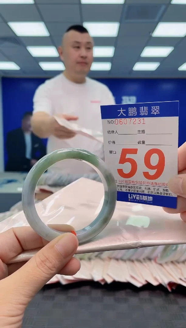 翡翠手镯未镶嵌AAAAAAAA