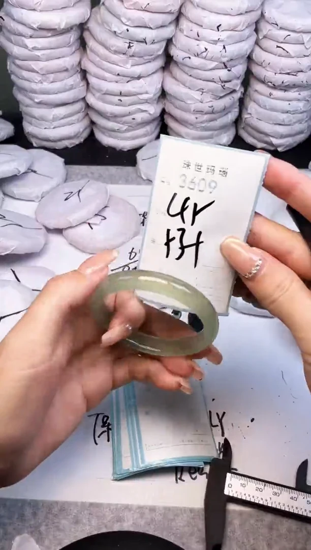 手镯玛瑙/玉髓未镶嵌3609