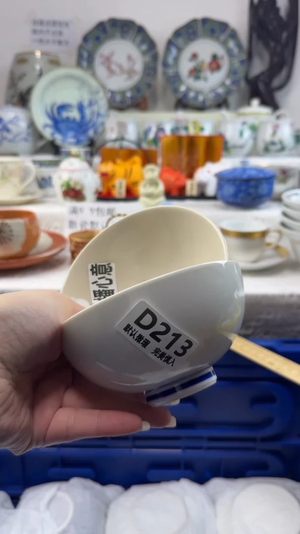 瓷片213默认微瑕  谨慎参拍