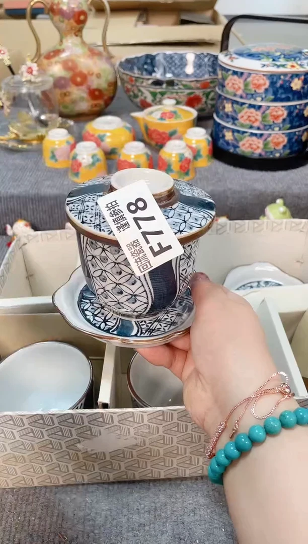 瓷片闪购闪购闪购闪购