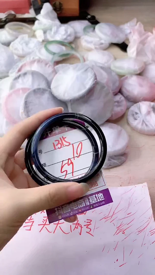 手镯玛瑙/玉髓未镶嵌1315