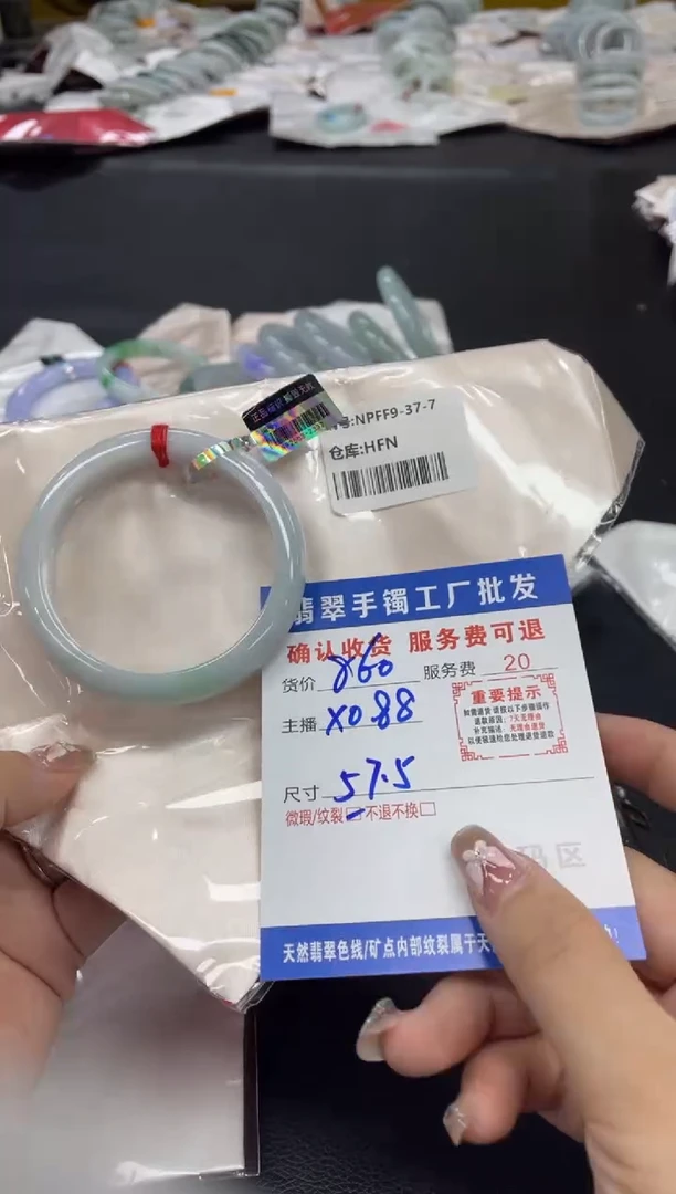 翡翠手镯未镶嵌翡翠手镯