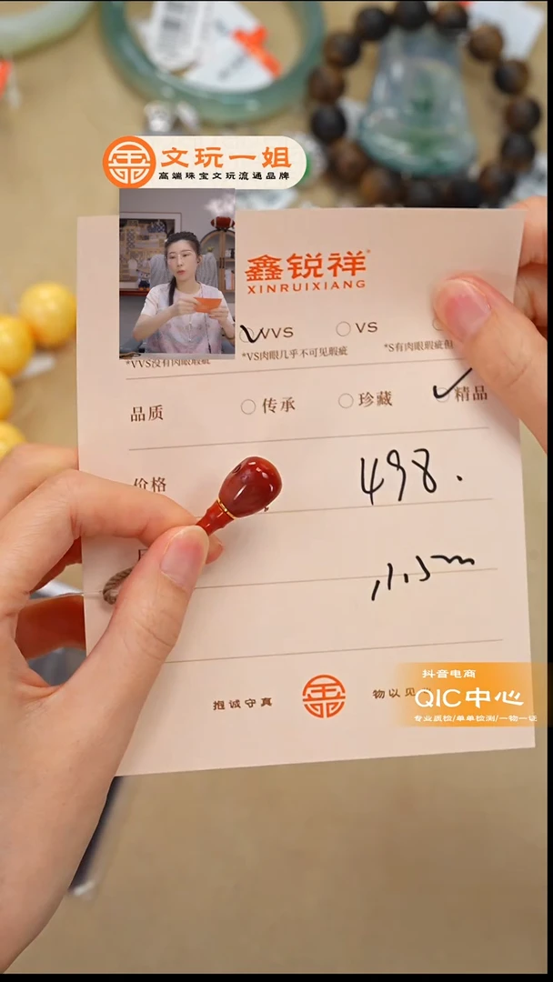 未镶嵌南红玛瑙珠宝奇石K*-南红