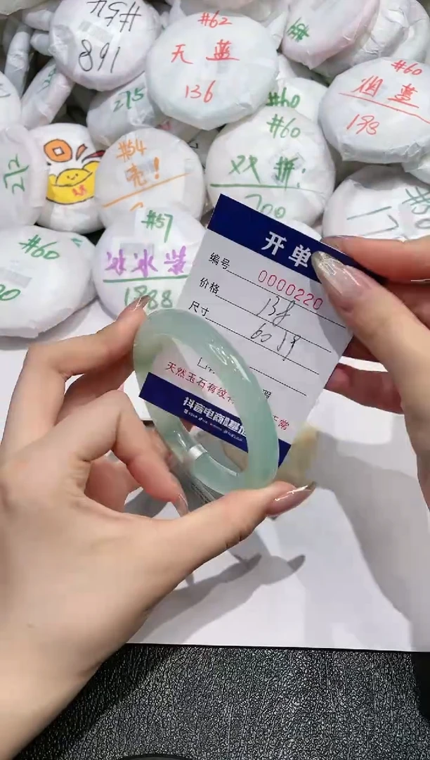 【闪购商品】玛瑙/玉髓手镯未镶嵌220