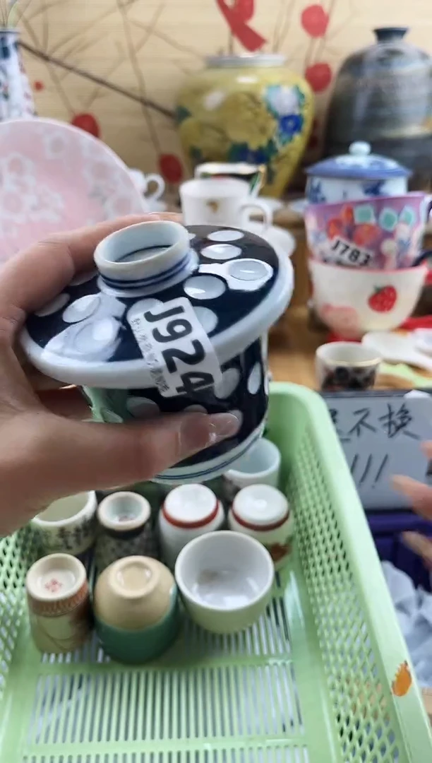 时*。==============j924