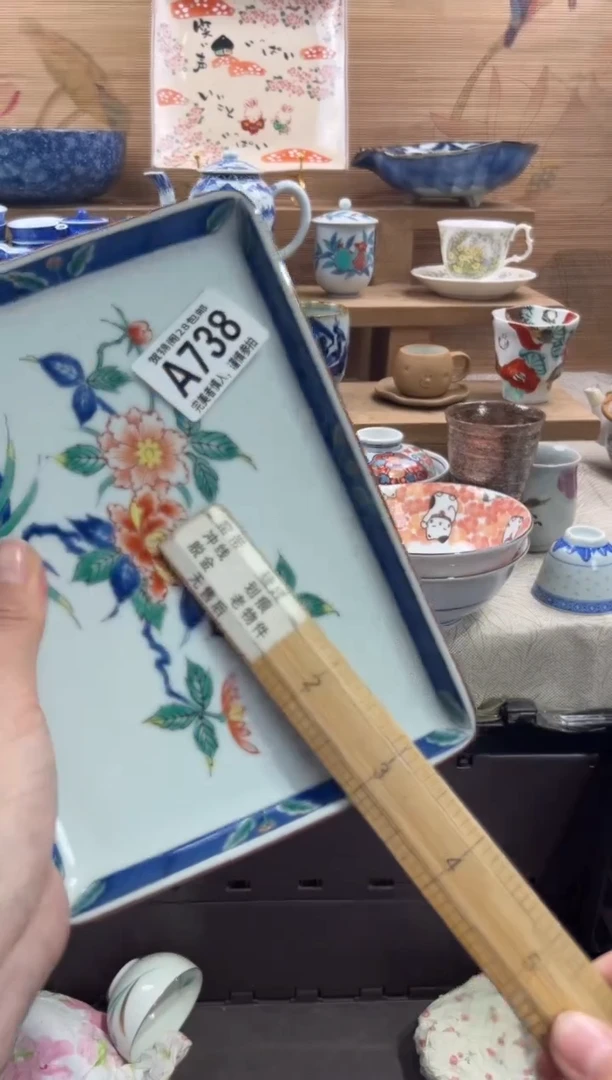 瓷片向**?      A738
