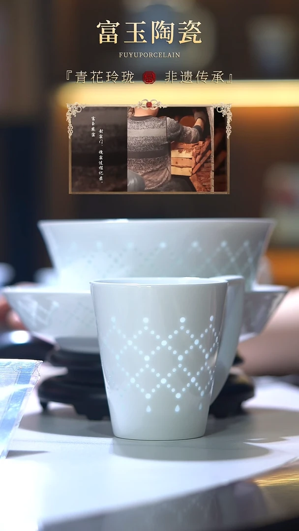 富玉星耀十头餐具（礼盒）