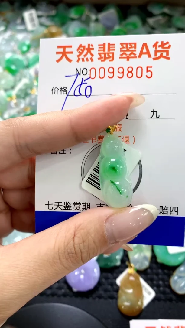 翡翠18K金镶嵌颈饰1111111111111111