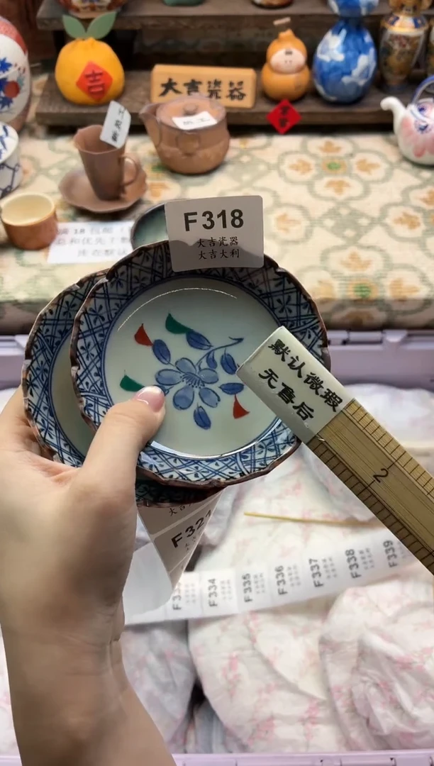 瓷器曹**战     F318