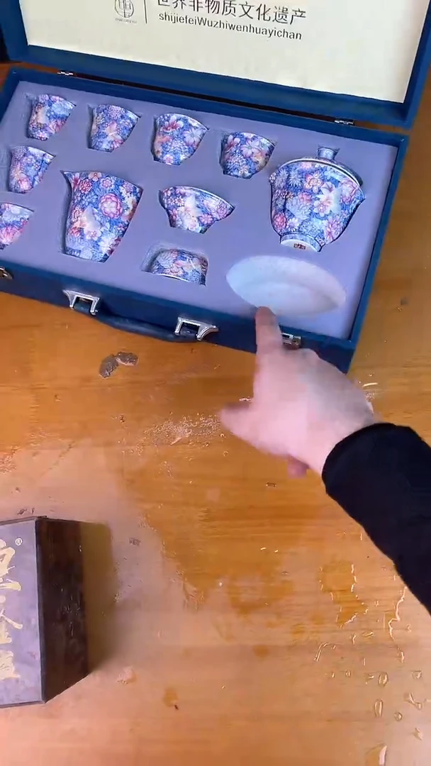 瓷器其他其他其他其他