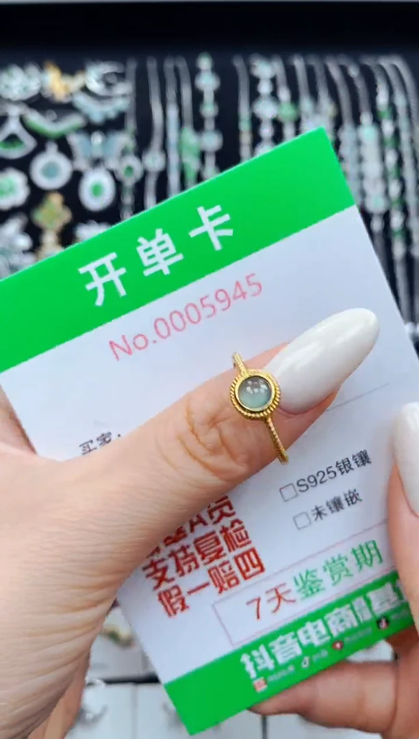 翡翠戒指银S925镶嵌5845
