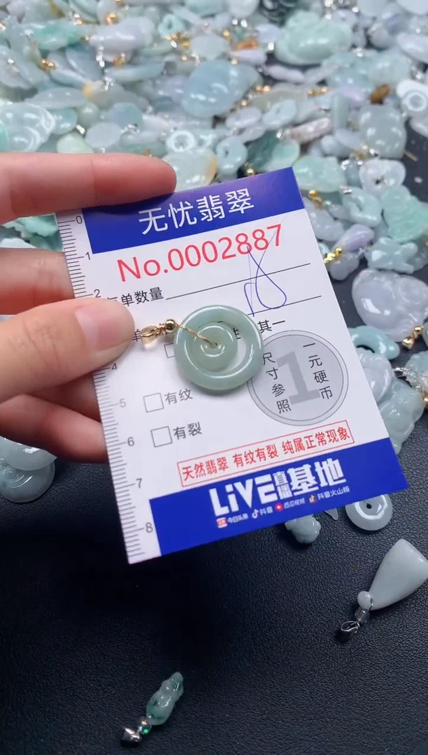 吊坠(不含链)未镶嵌翡翠2887