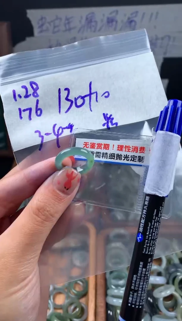 【闪购商品】定制翡翠未镶嵌翡翠140元3#毛货需精细抛光176