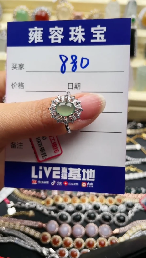 【闪购商品】翡翠戒指银S925镶嵌天然A货翡翠 S925银镶嵌