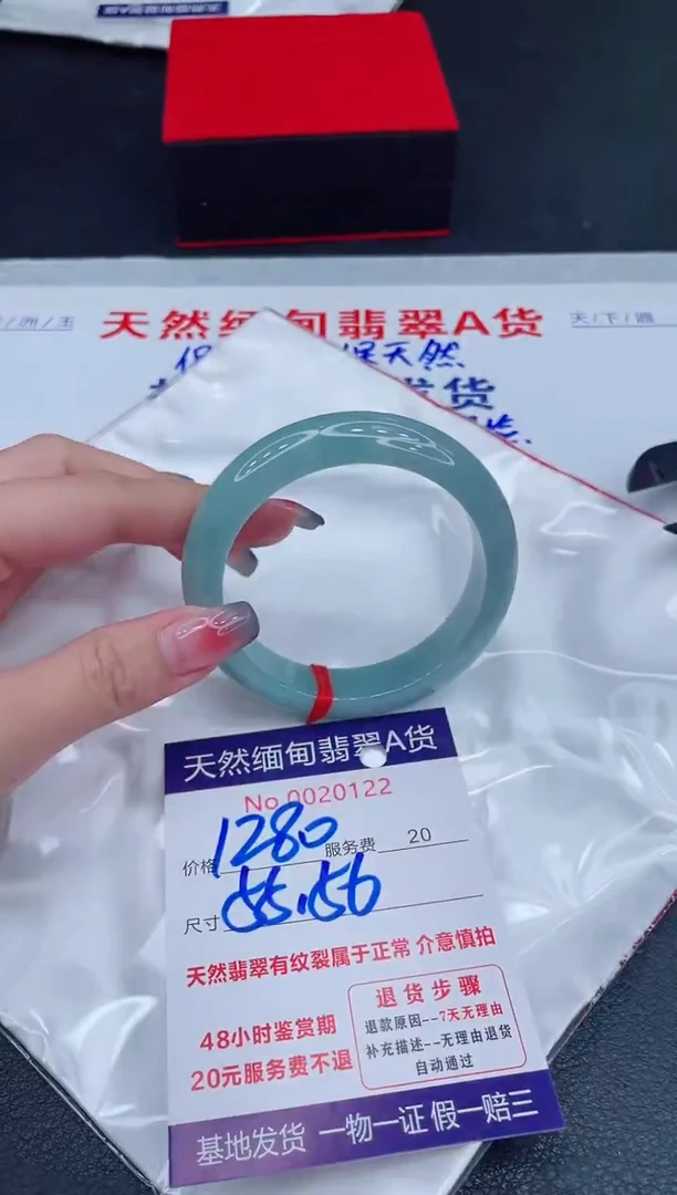未镶嵌手镯翡翠1280.00