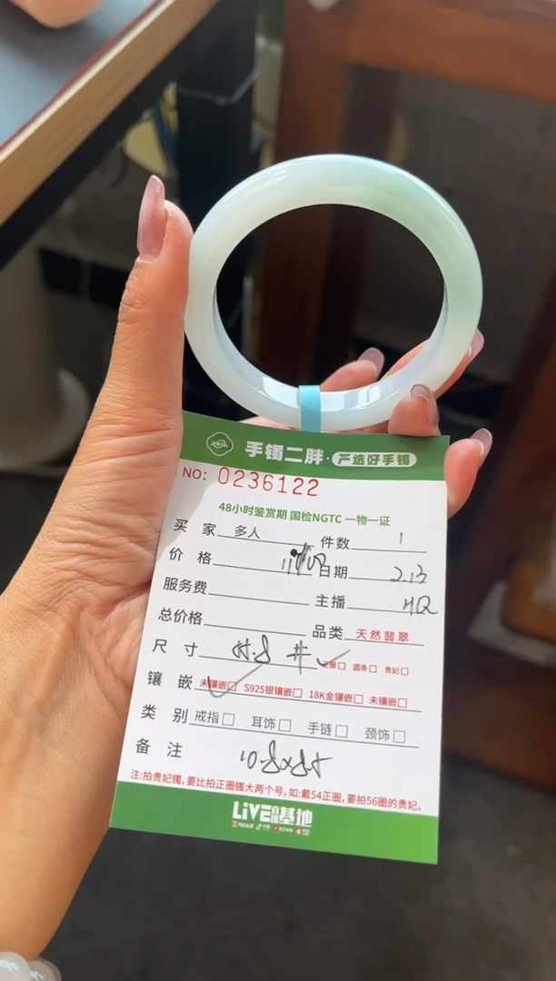 【闪购商品】翡翠手镯未镶嵌多人