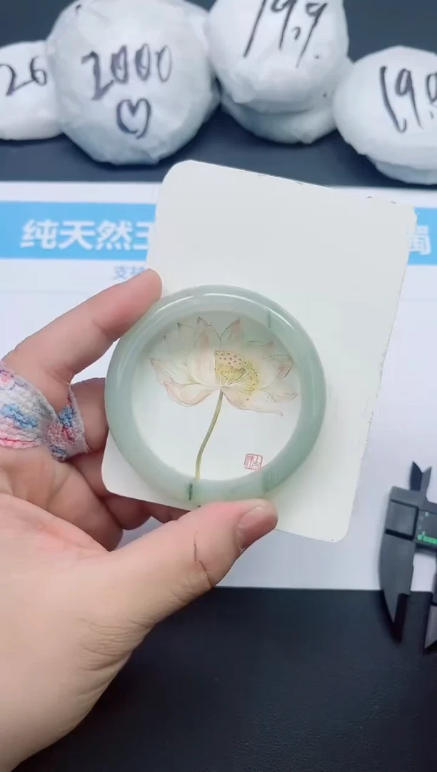 【闪购商品】石英质玉手镯未镶嵌0124