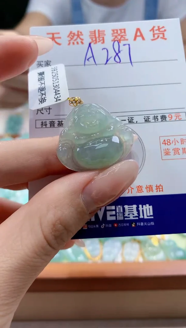 翡翠18K金镶嵌颈饰天然A货翡翠挂件