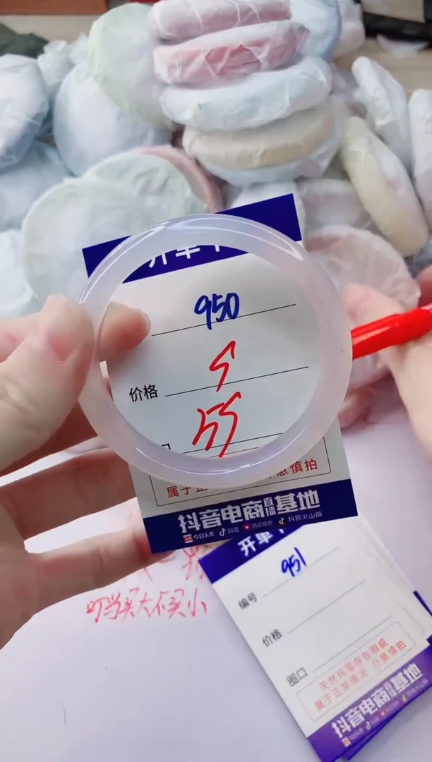 玛瑙/玉髓手镯未镶嵌950