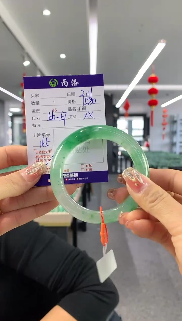 【闪购商品】石英质玉手镯未镶嵌56-57