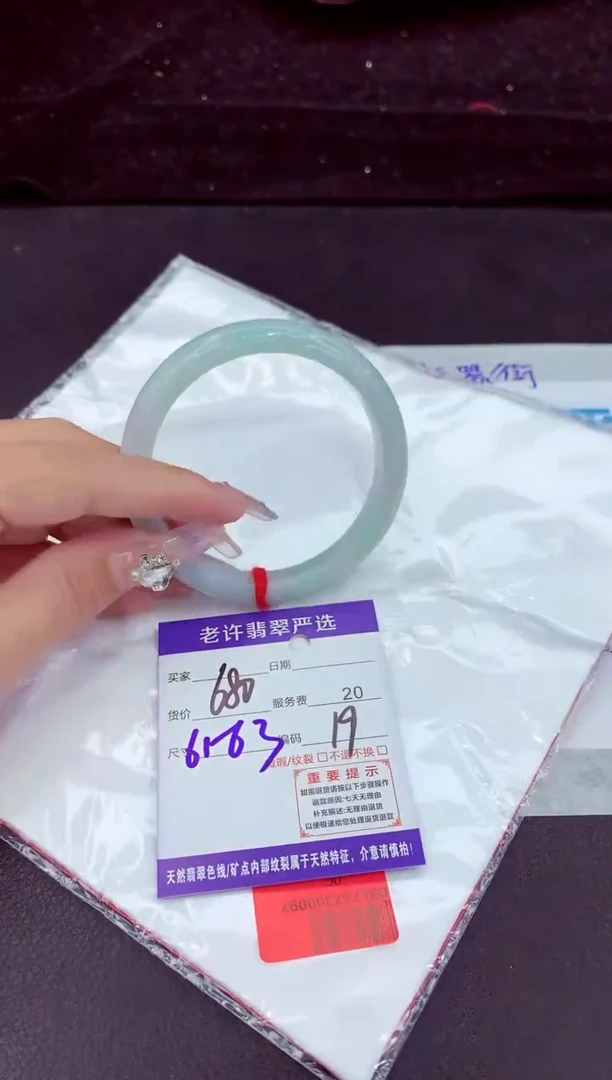未镶嵌手镯翡翠1111111