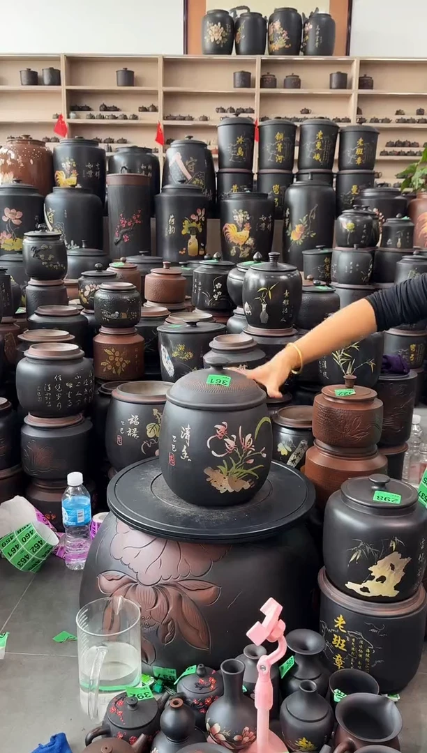 罐完品茶叶罐龙蛋彩填 361