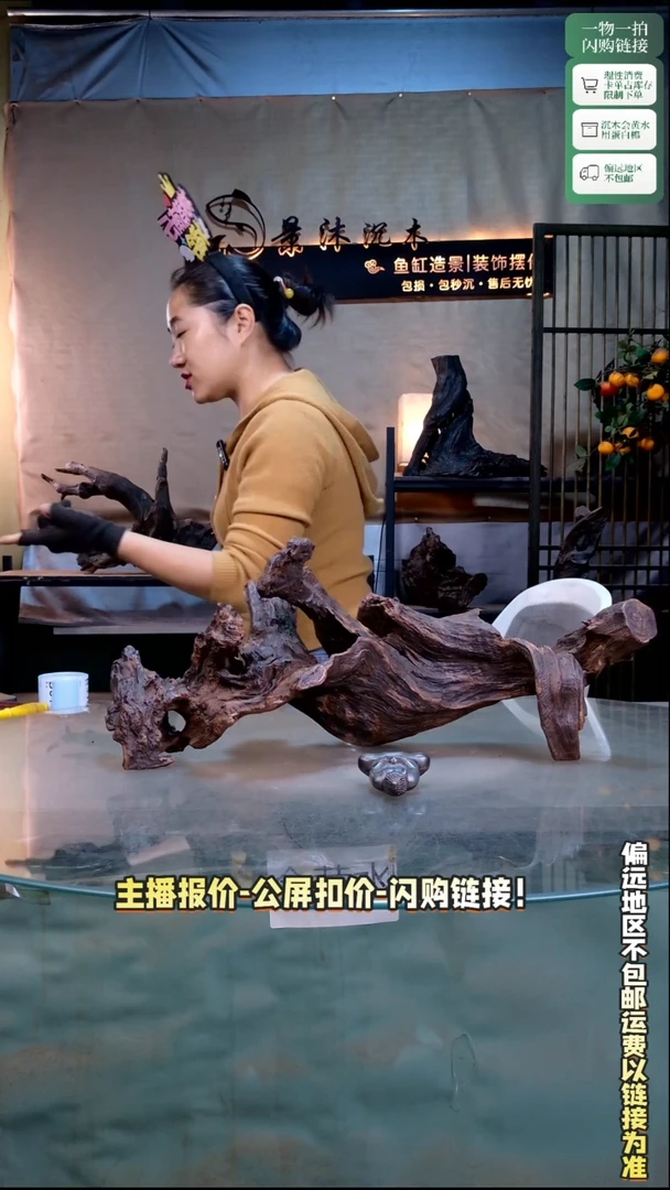 一**爸景沐沉木B310 58-20-24