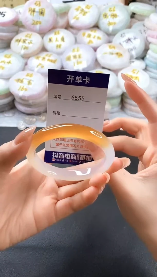 手镯玛瑙/玉髓未镶嵌6555圈口55