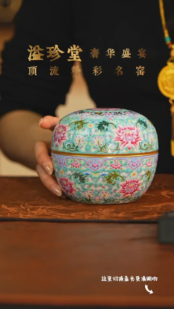 陶瓷九鸣瓷艺溢珍堂专场——