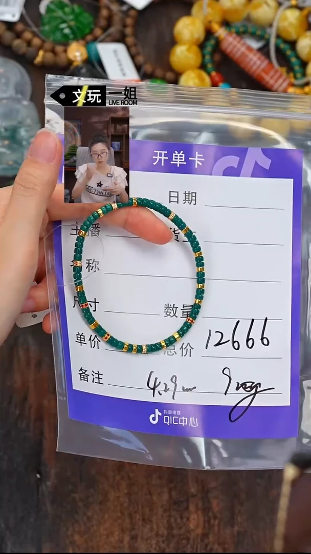 未镶嵌绿松石珠宝奇石?****?松石