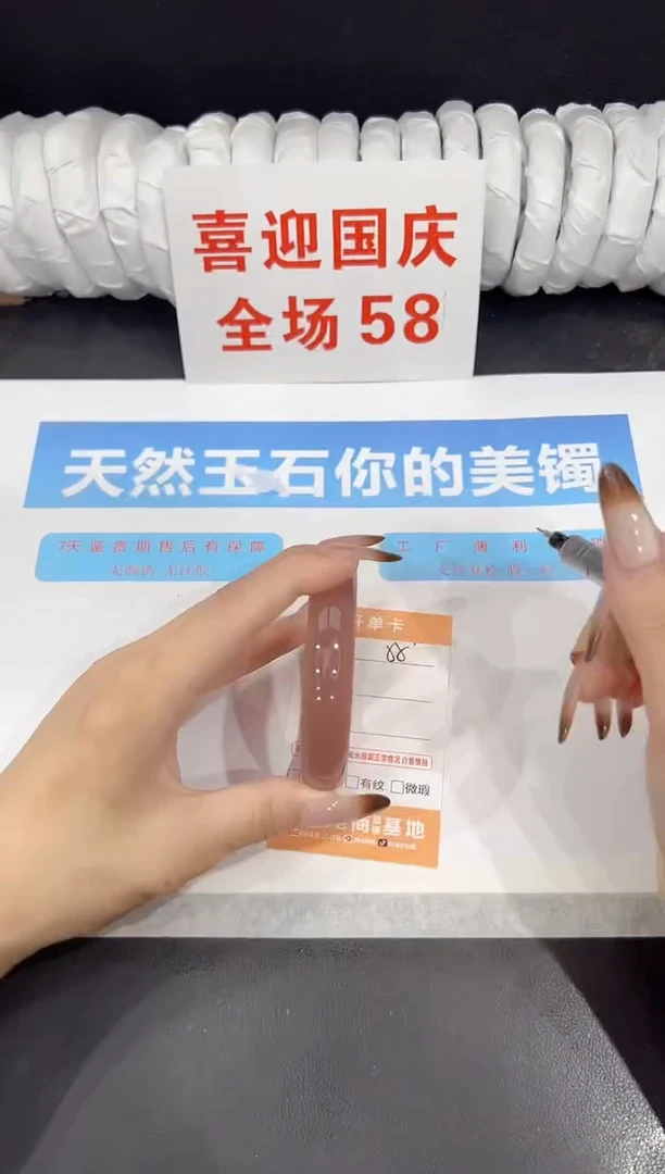 未镶嵌手镯石英质玉55-56