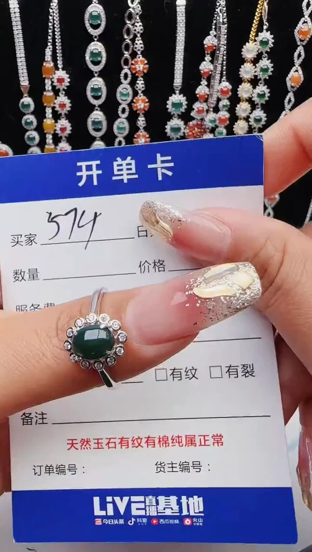 【闪购商品】翡翠戒指银S925镶嵌12131231111
