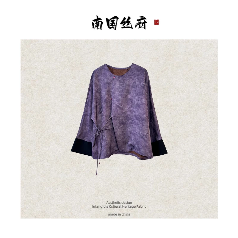 【染衣·外披】设计款|内里提花扎染设计时尚盘扣上衣