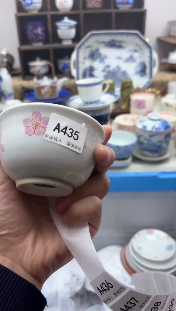 【闪购商品】碟435..............