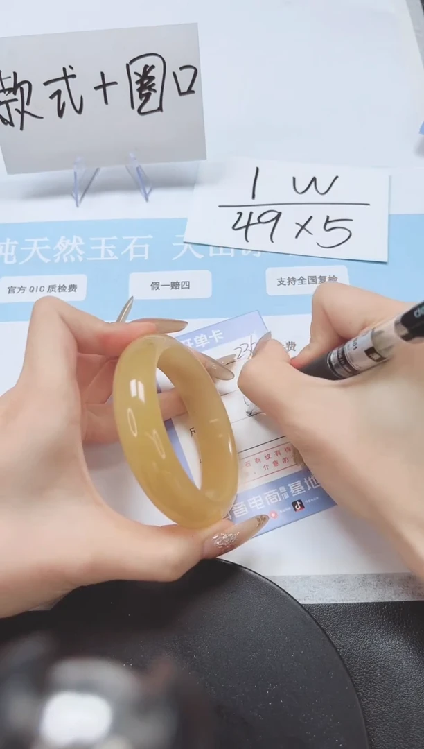 石英质玉手镯未镶嵌A236-56.6