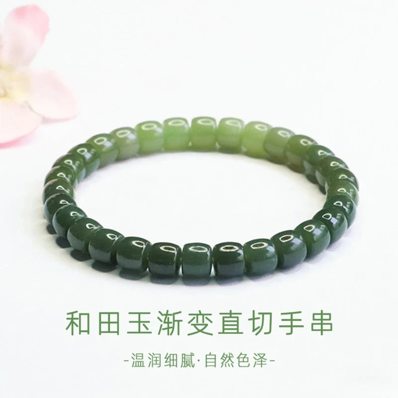 和田玉 直切珠6mm*7mm 单圈手串