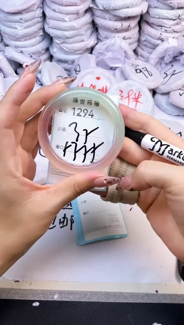 玛瑙/玉髓手镯未镶嵌1294