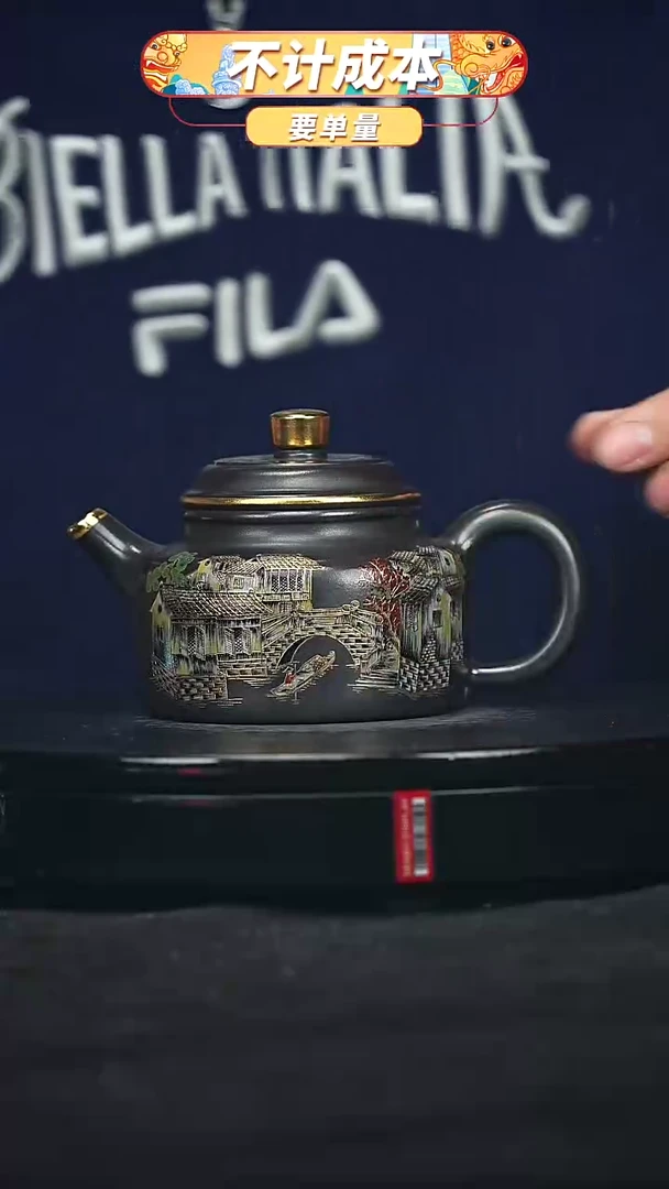 【闪购商品】宜兴原矿高端紫砂