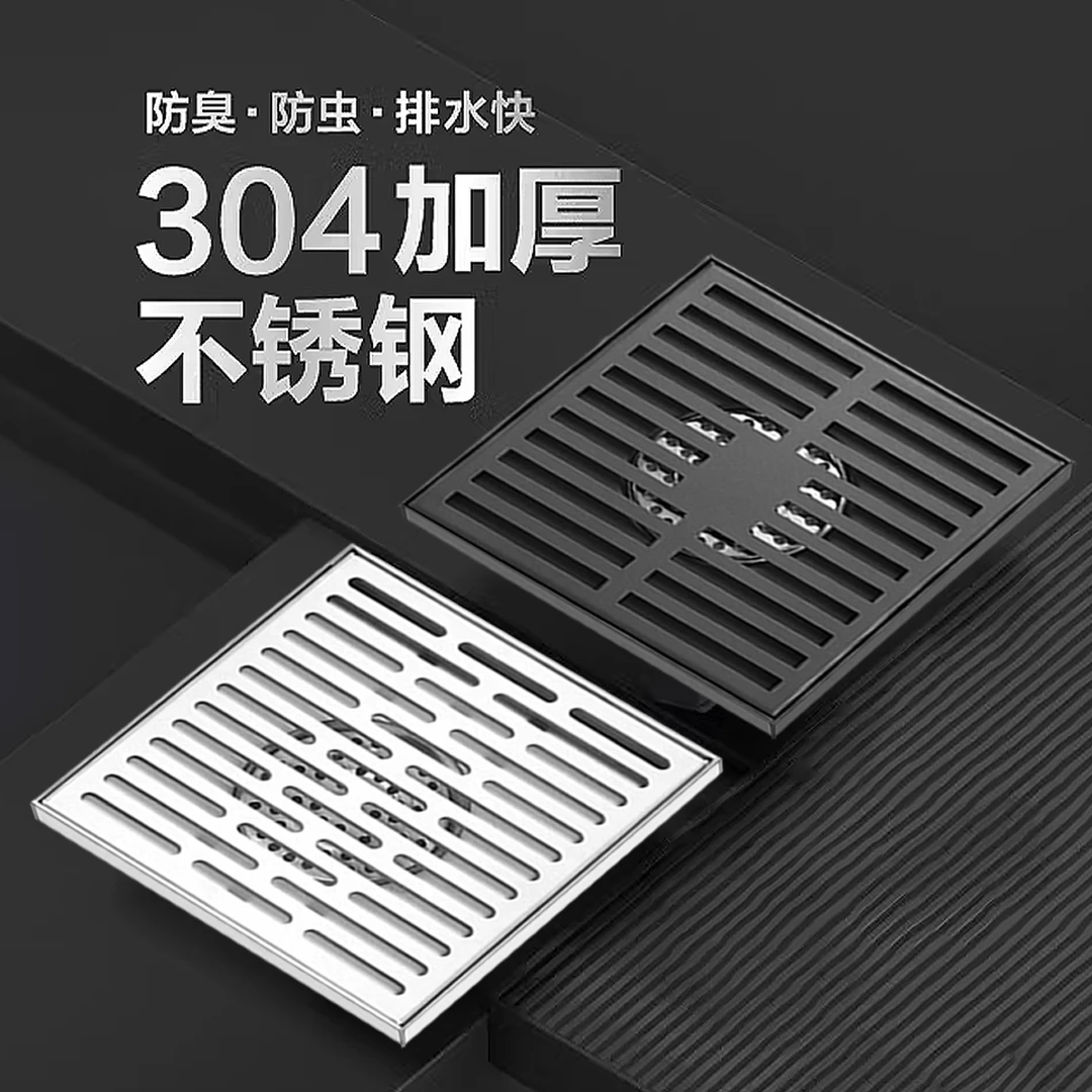 枪灰色大口径不锈钢地漏75/110管室外阳台庭院大排量防臭地漏