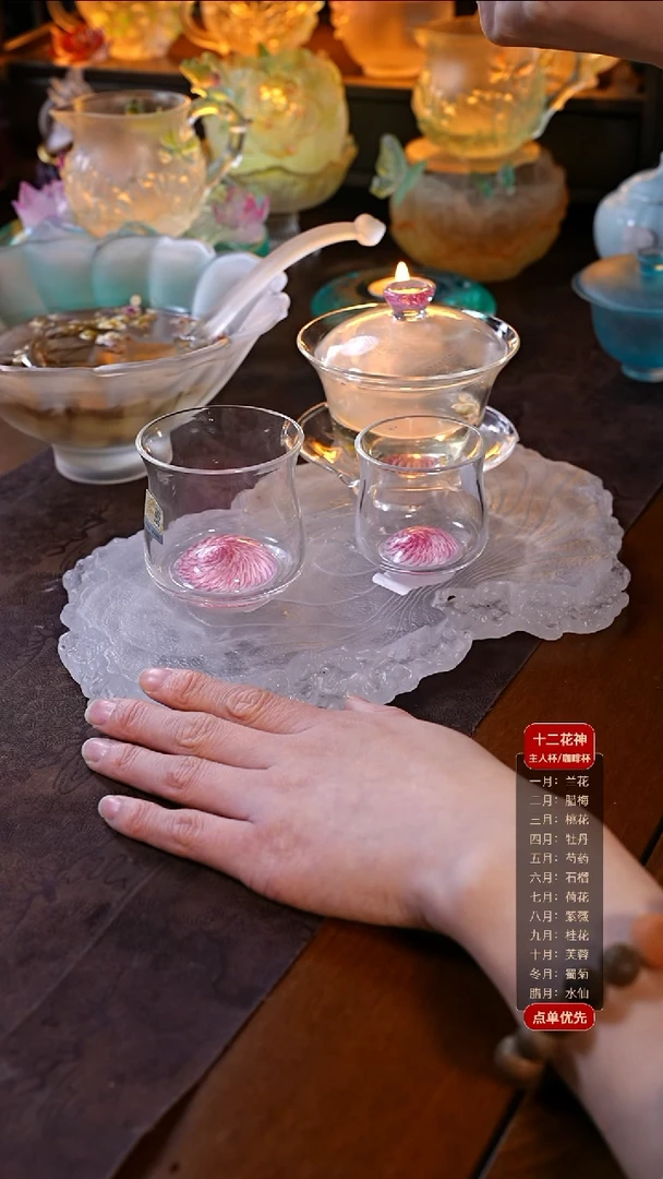 手工艺品琉璃儒雅盖碗粉凤尾1只+祈福主人杯1只+祈福品杯1只