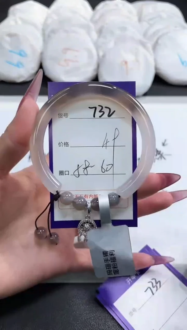 【闪购商品】玛瑙/玉髓手镯未镶嵌732