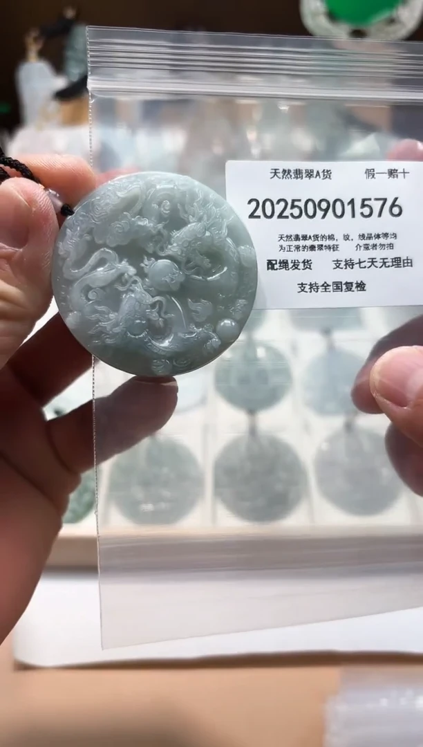 颈饰未镶嵌翡翠闪购商品8号店200250090012